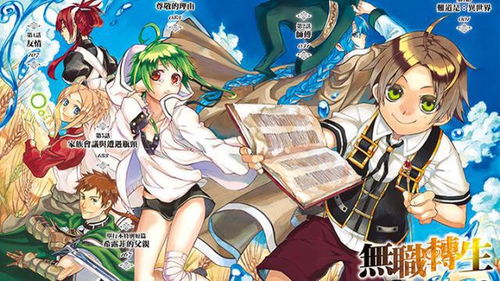 四月新番动画化PV惊艳亮相 制作方这波操作属实亮眼