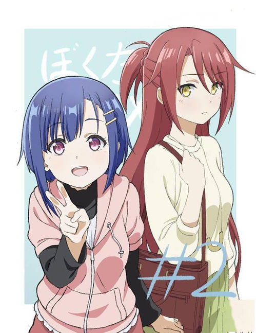 梦想再启航，《我们的重制人生》第2话官方宣传绘公开，制作细节引人期待