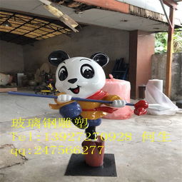 湛江熊猫卡通雕塑 名图雕塑厂家的匠心之作，打造动漫IP新高度